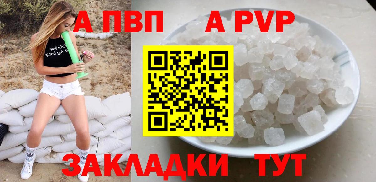 Конопля  Кокаин  ЭКСТАЗИ  Тимашёвск  Вход с VPN  Меф  Меф   Альфа ПВП СК  