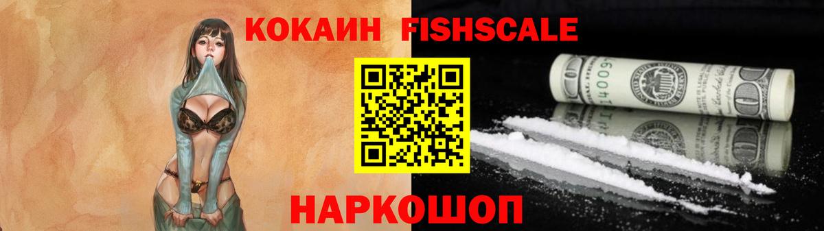 купить   COCAIN  Вход с VPN  Тимашёвск  Кокаин Эквадор  Кокаин Боливия 
