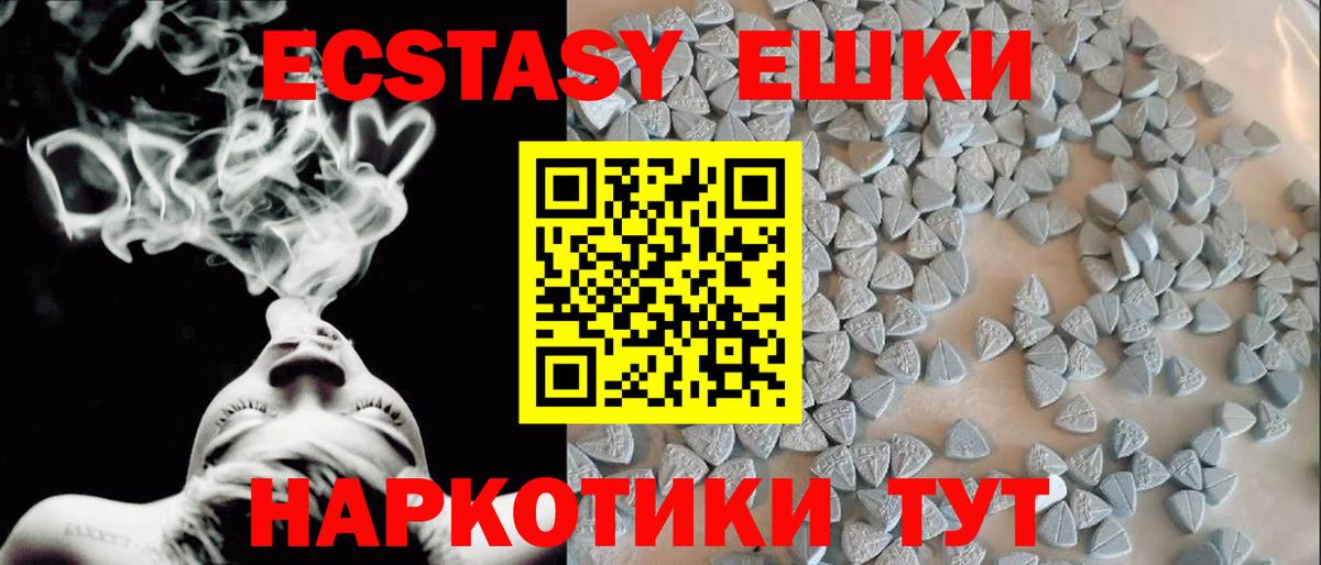 ссылка на мегу зеркало  Экстази Cube  Вход с VPN  ЭКСТАЗИ  Тимашёвск  ЭКСТАЗИ louis Vuitton 