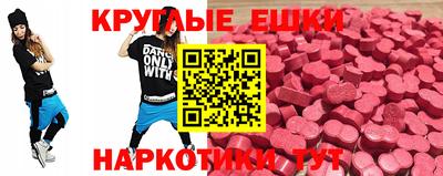 ПСИЛОЦИБИНОВЫЕ ГРИБЫ Гатчина