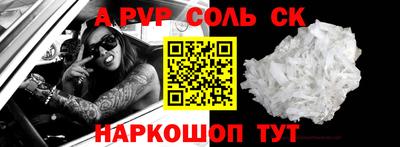 тгк Гагарин