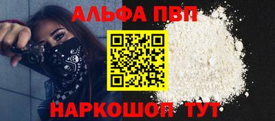 а пвп мука Гай