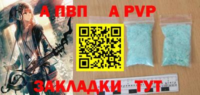 тгк Гагарин