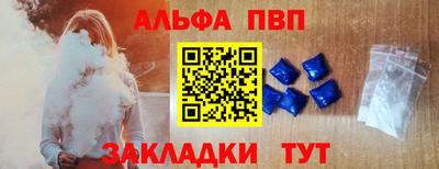 а пвп мука Гай