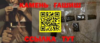 кристаллы Гусев