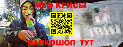 а пвп мука Гай