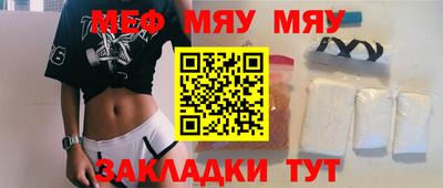 а пвп мука Гай