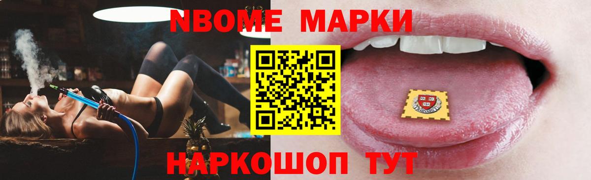 Лсд 25 экстази кислота Тимашёвск