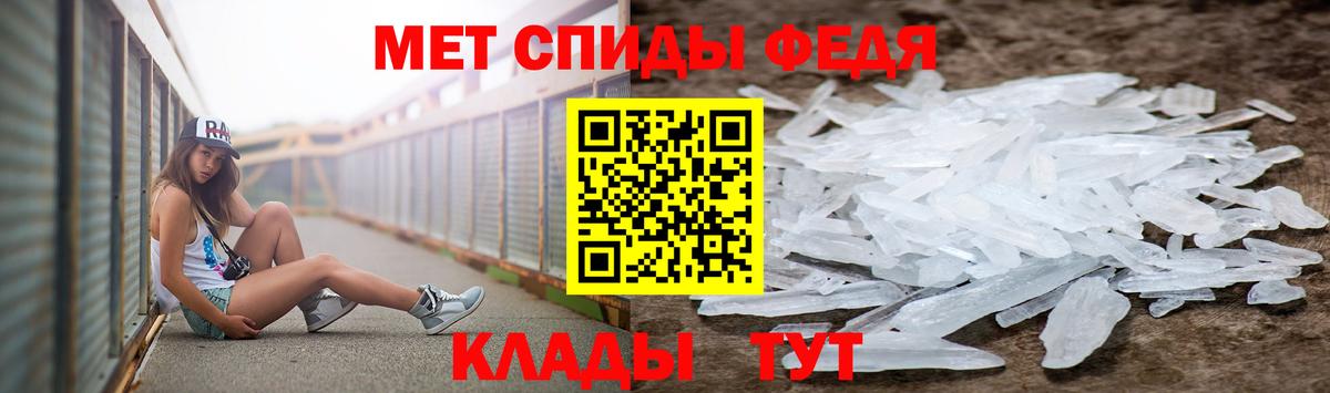 Первитин Methamphetamine  Первитин  Тимашёвск  Вход с VPN  Первитин Methamphetamine 
