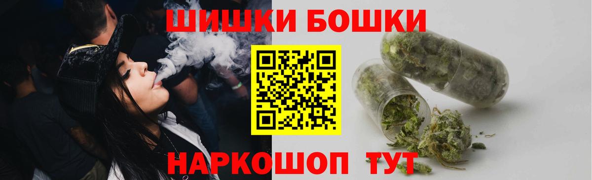 Тимашёвск  Канабис LSD WEED  Бошки Шишки AK-47  Вход с VPN  Каннабис VHQ 